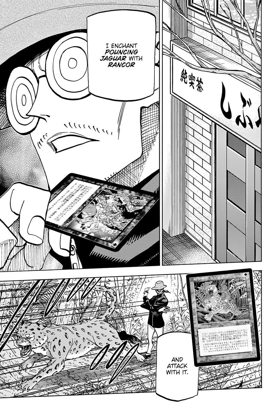 Destroy All of Humanity. It Can't Be Regenerated. chapter 22 page 6