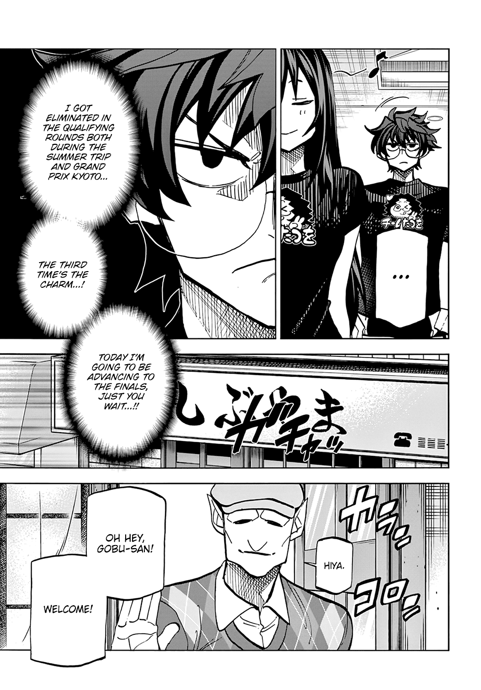 Destroy All of Humanity. It Can't Be Regenerated. chapter 23 page 10