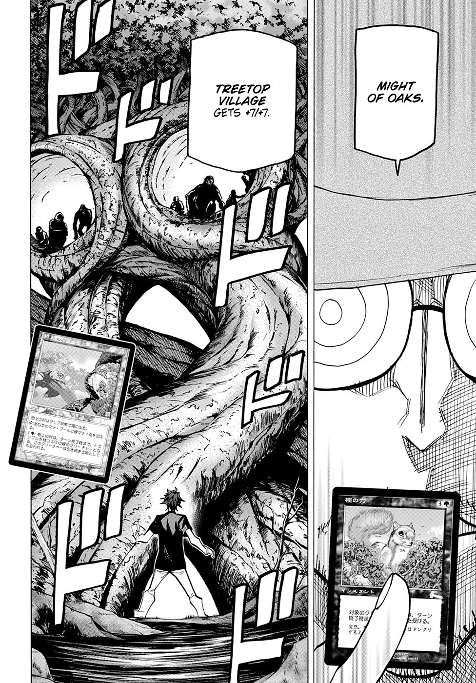 Destroy All of Humanity. It Can't Be Regenerated. chapter 23 page 13