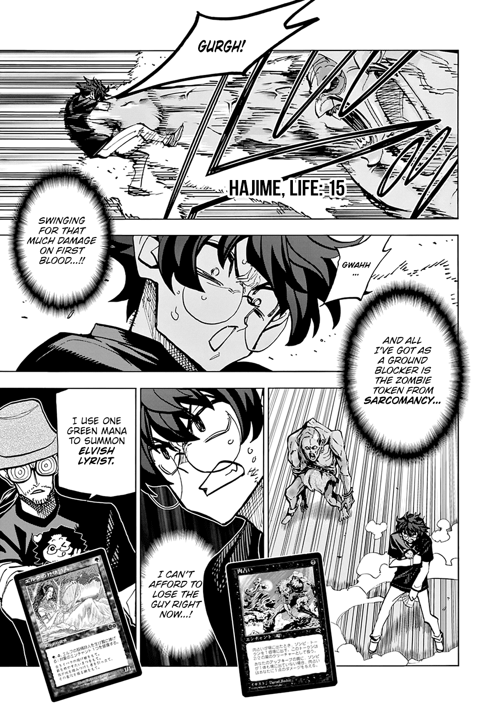 Destroy All of Humanity. It Can't Be Regenerated. chapter 23 page 18