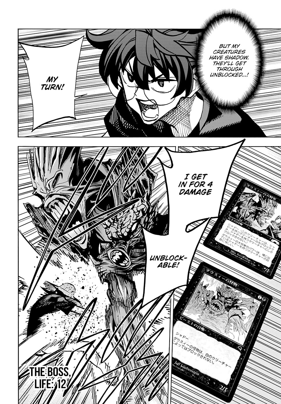 Destroy All of Humanity. It Can't Be Regenerated. chapter 23 page 19