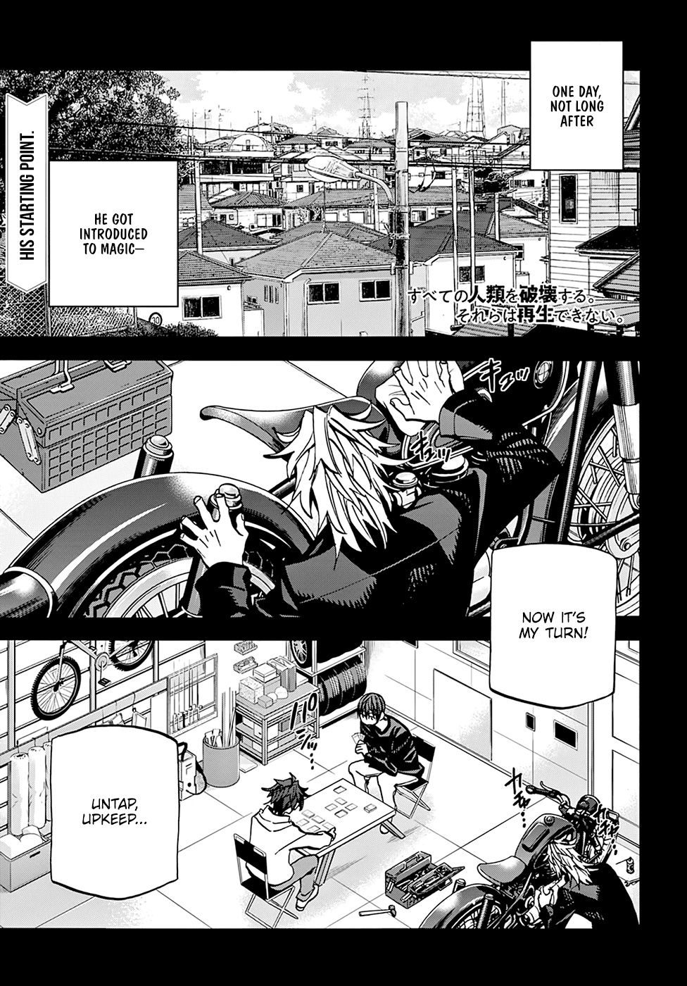 Destroy All of Humanity. It Can't Be Regenerated. chapter 23 page 2