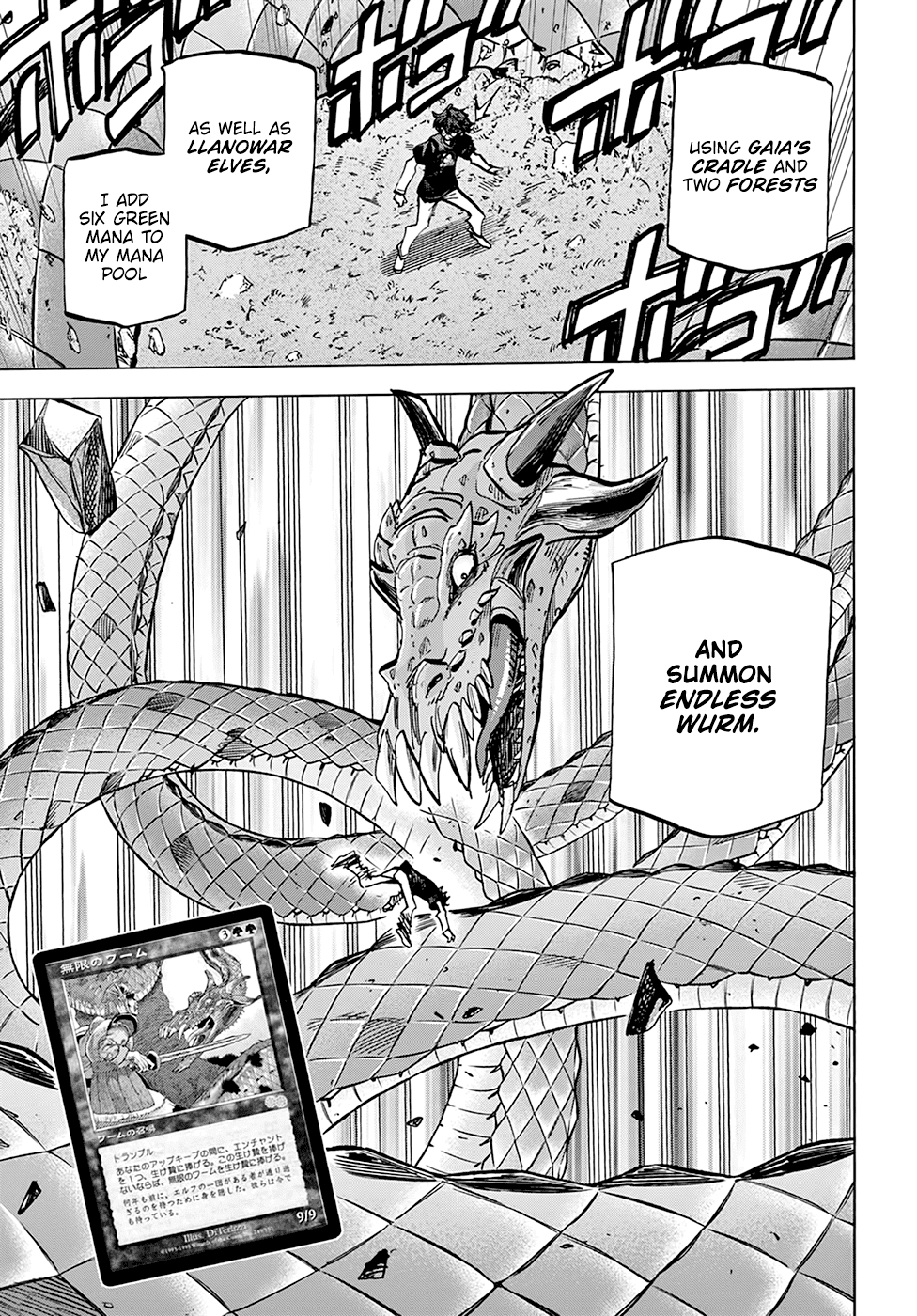 Destroy All of Humanity. It Can't Be Regenerated. chapter 23 page 24