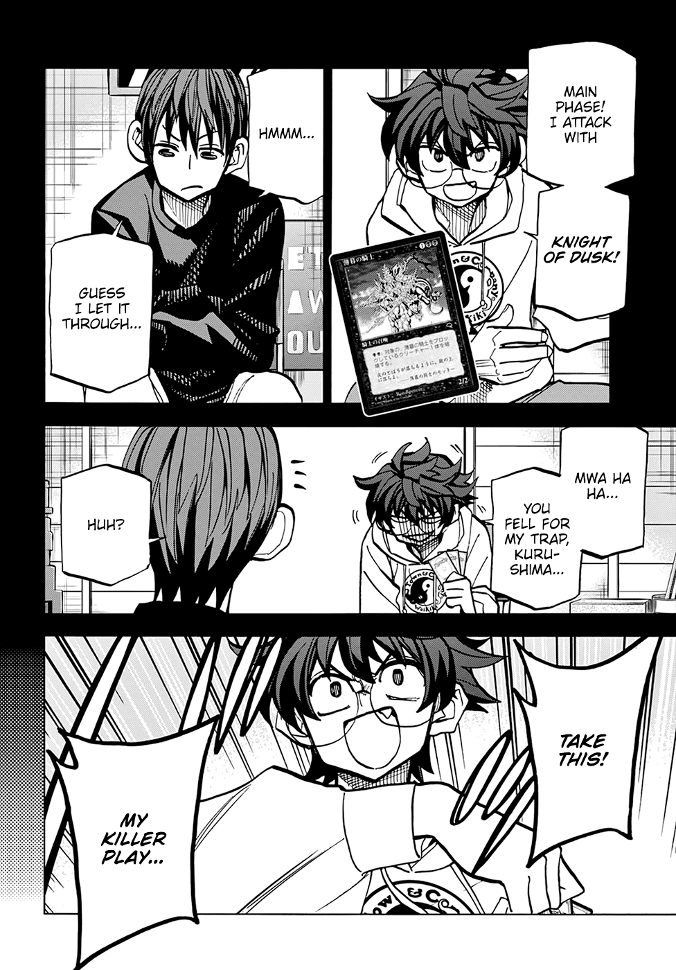 Destroy All of Humanity. It Can't Be Regenerated. chapter 23 page 3