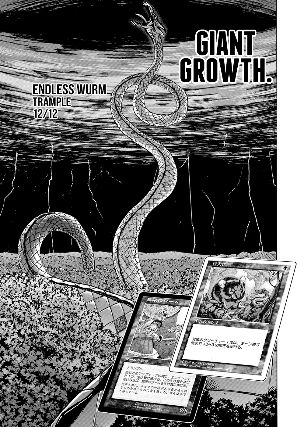 Destroy All of Humanity. It Can't Be Regenerated. chapter 23 page 32