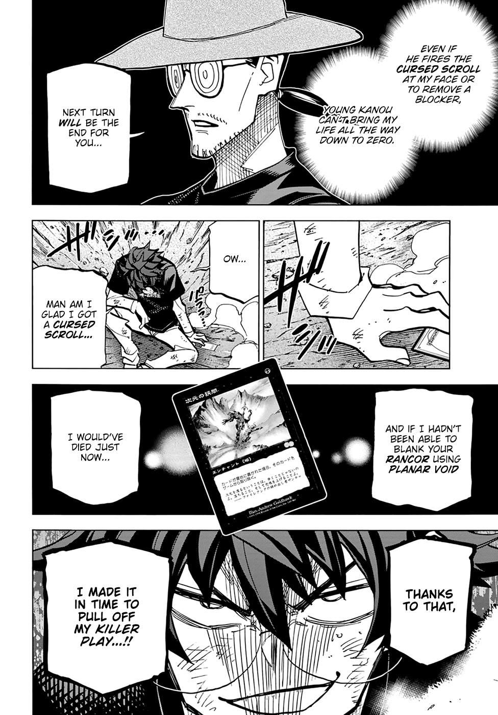 Destroy All of Humanity. It Can't Be Regenerated. chapter 23 page 35