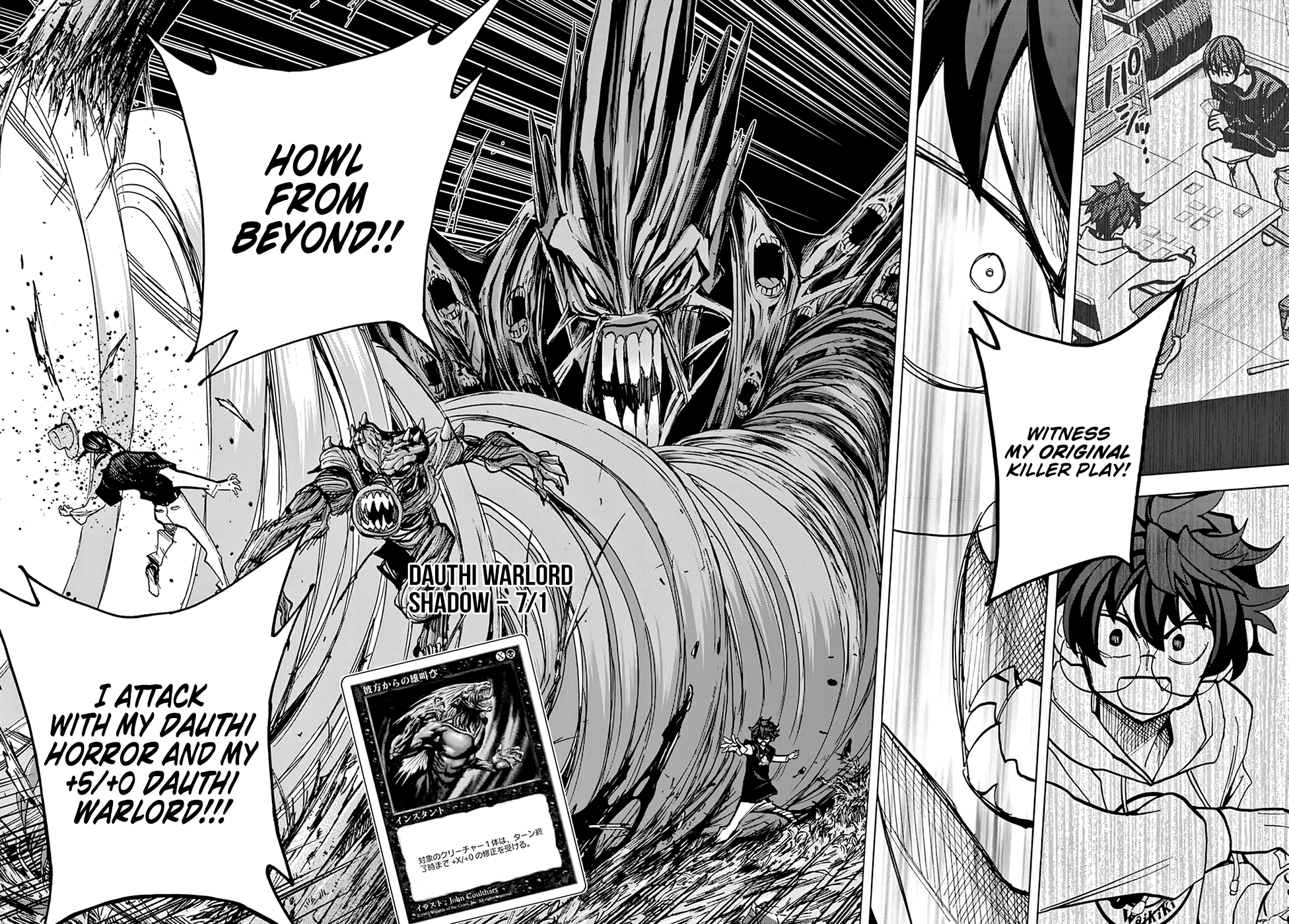 Destroy All of Humanity. It Can't Be Regenerated. chapter 23 page 37