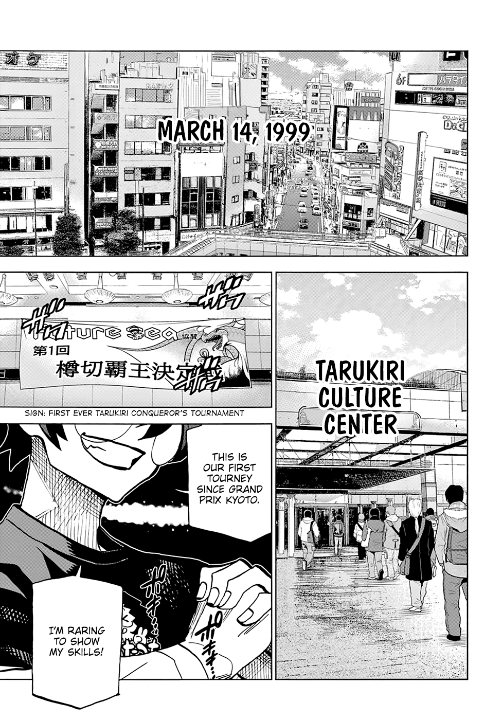 Destroy All of Humanity. It Can't Be Regenerated. chapter 23 page 4