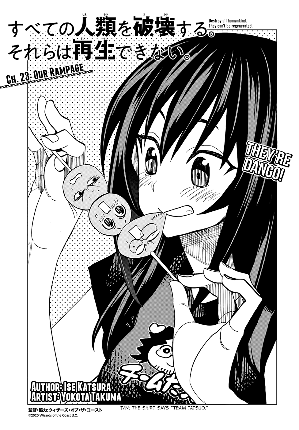 Destroy All of Humanity. It Can't Be Regenerated. chapter 23 page 6