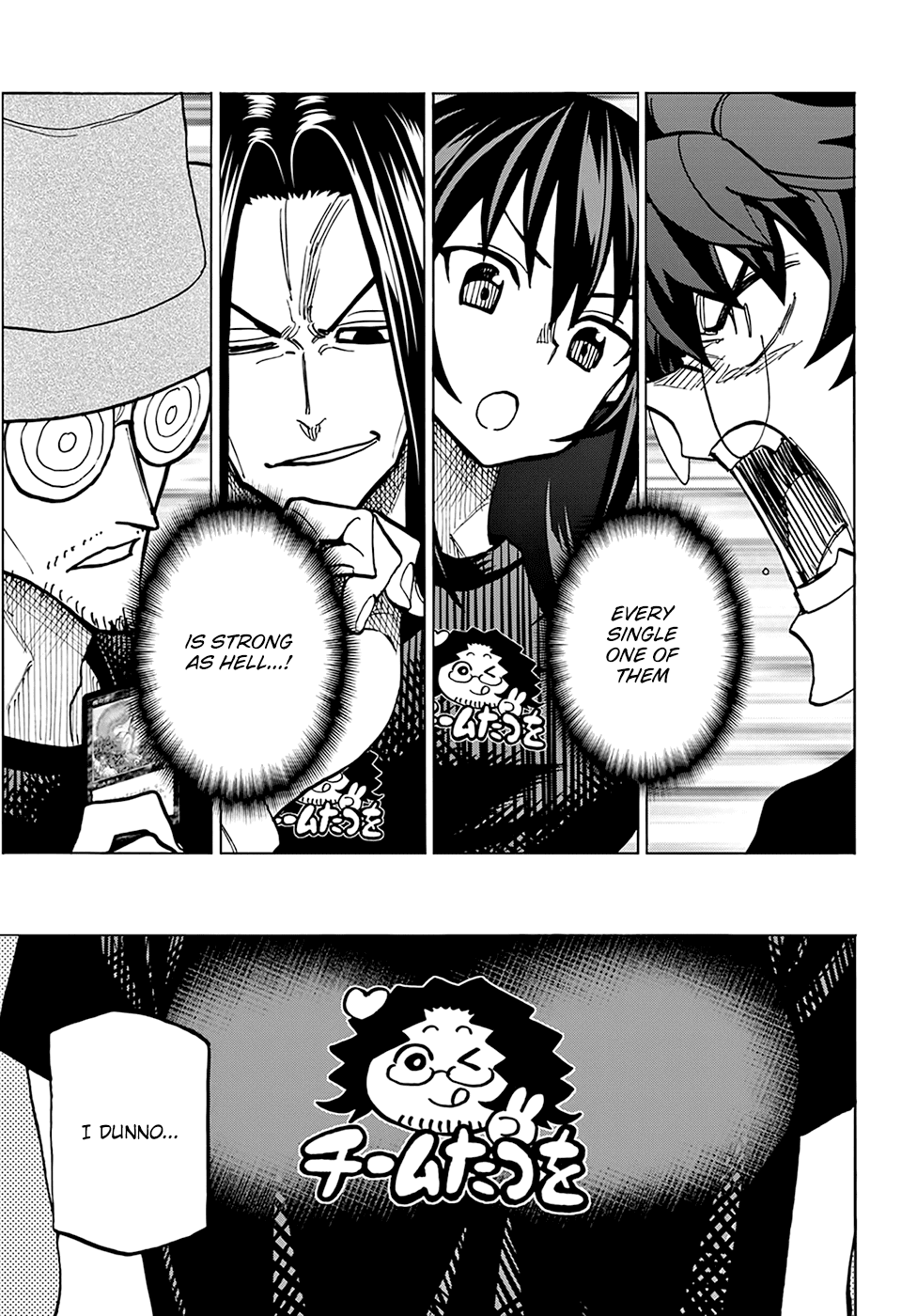 Destroy All of Humanity. It Can't Be Regenerated. chapter 23 page 8