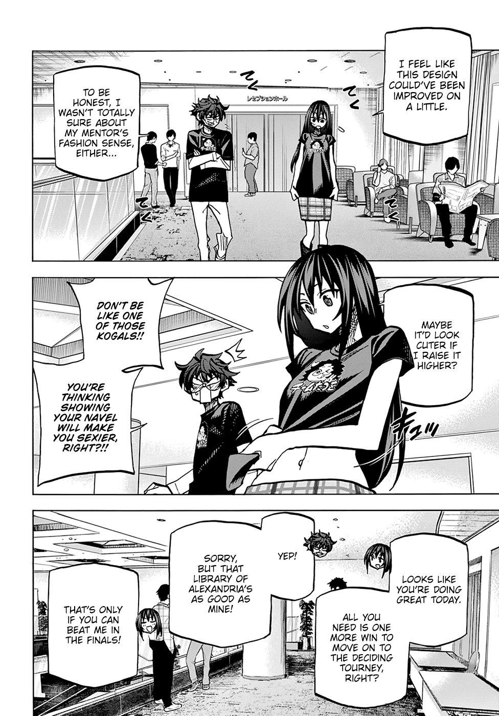 Destroy All of Humanity. It Can't Be Regenerated. chapter 23 page 9