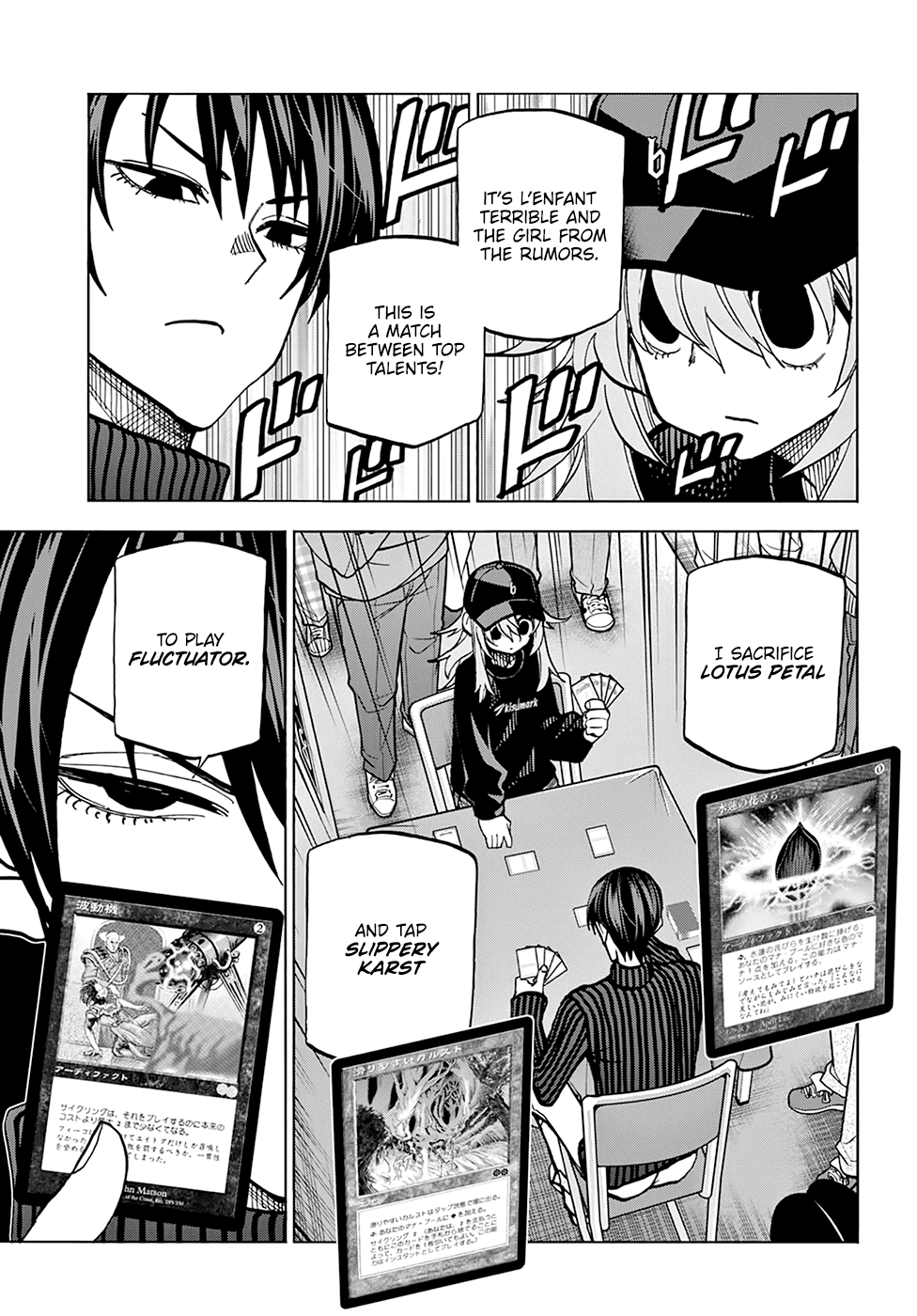 Destroy All of Humanity. It Can't Be Regenerated. chapter 24 page 10