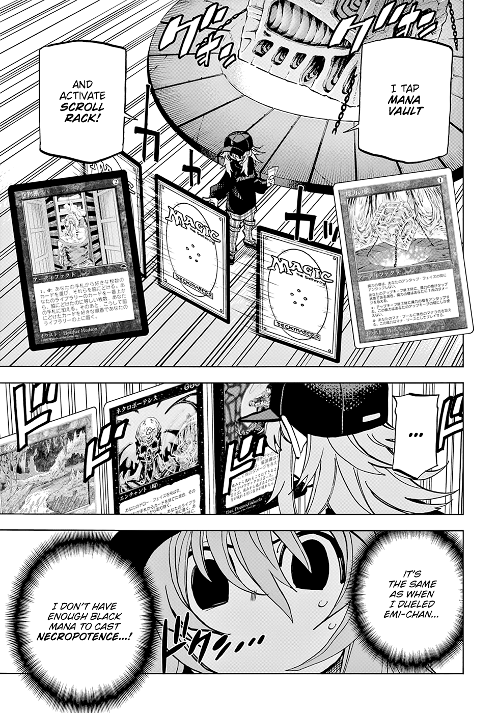 Destroy All of Humanity. It Can't Be Regenerated. chapter 24 page 12