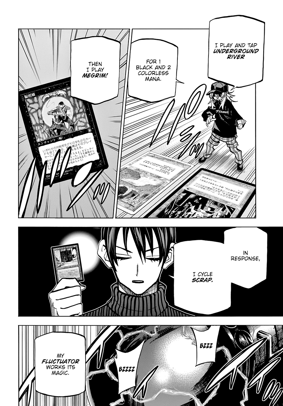 Destroy All of Humanity. It Can't Be Regenerated. chapter 24 page 13