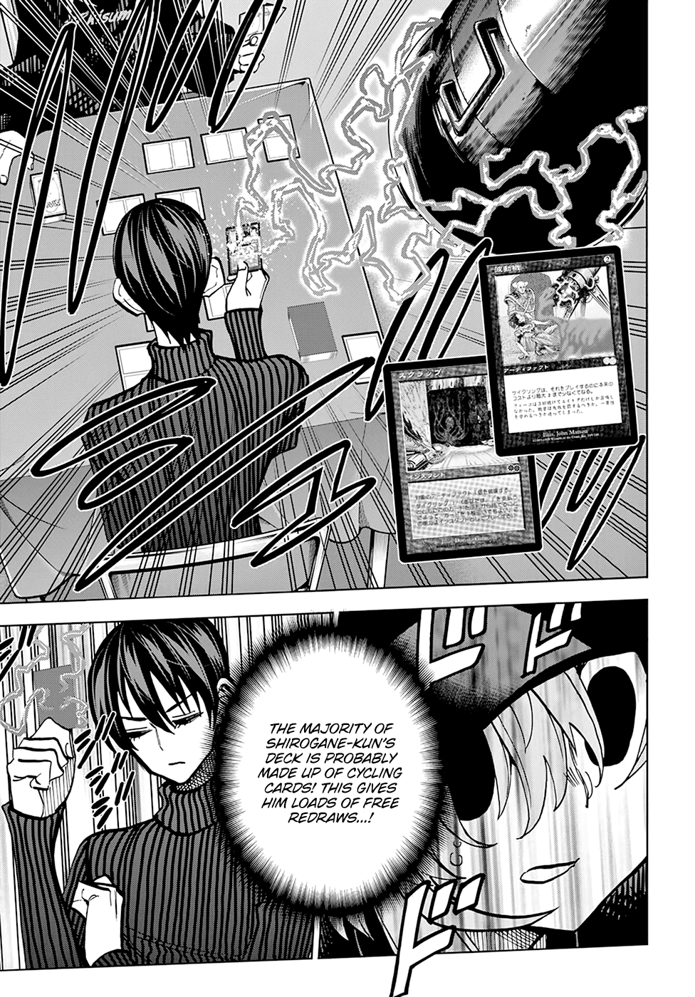 Destroy All of Humanity. It Can't Be Regenerated. chapter 24 page 14