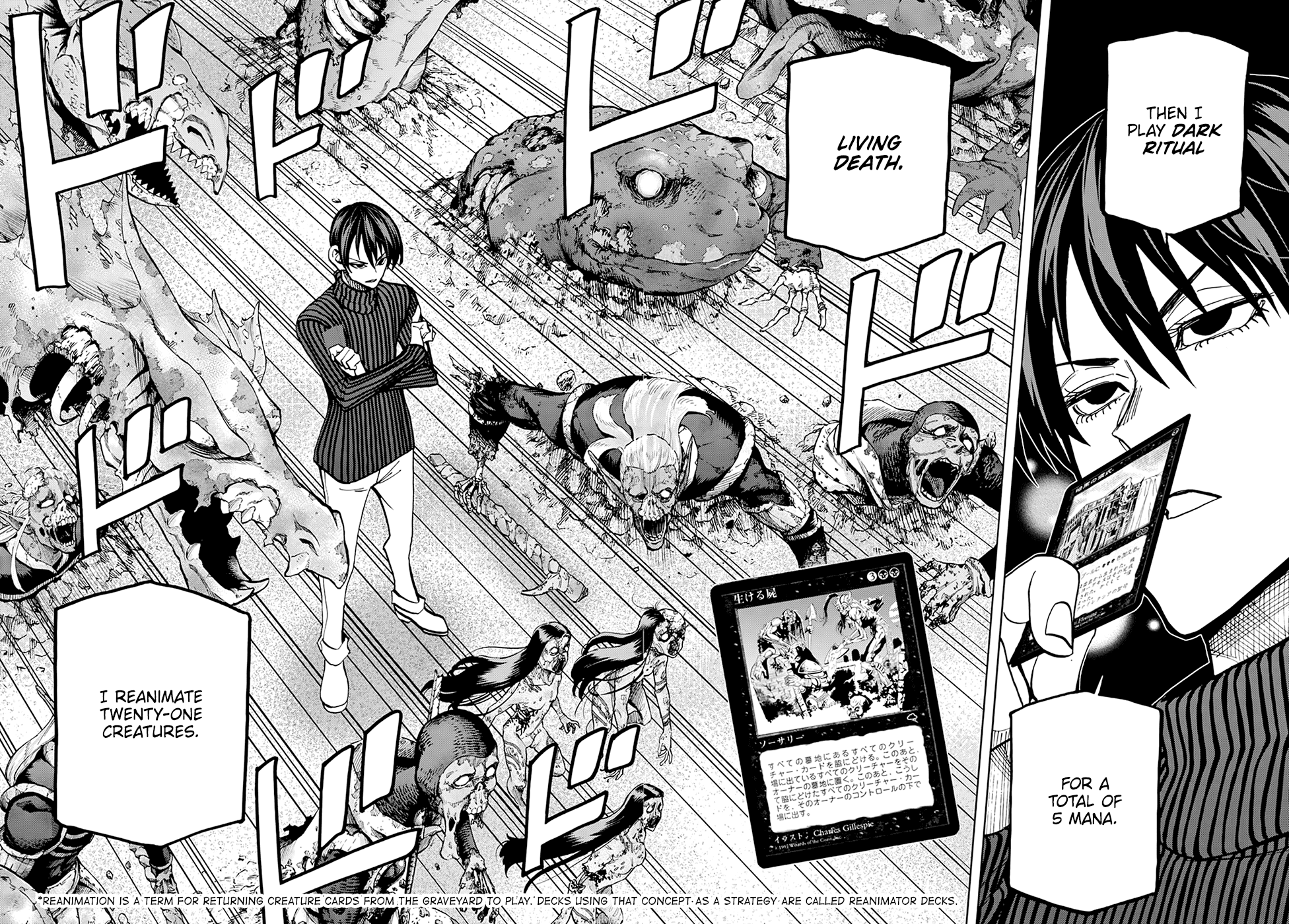 Destroy All of Humanity. It Can't Be Regenerated. chapter 24 page 17