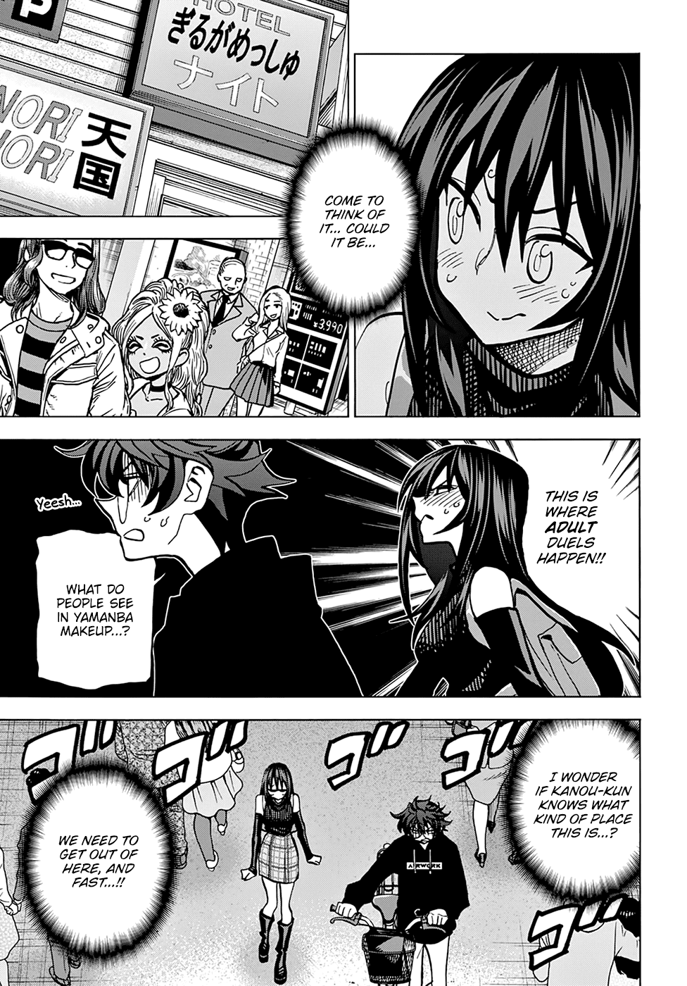 Destroy All of Humanity. It Can't Be Regenerated. chapter 24 page 21