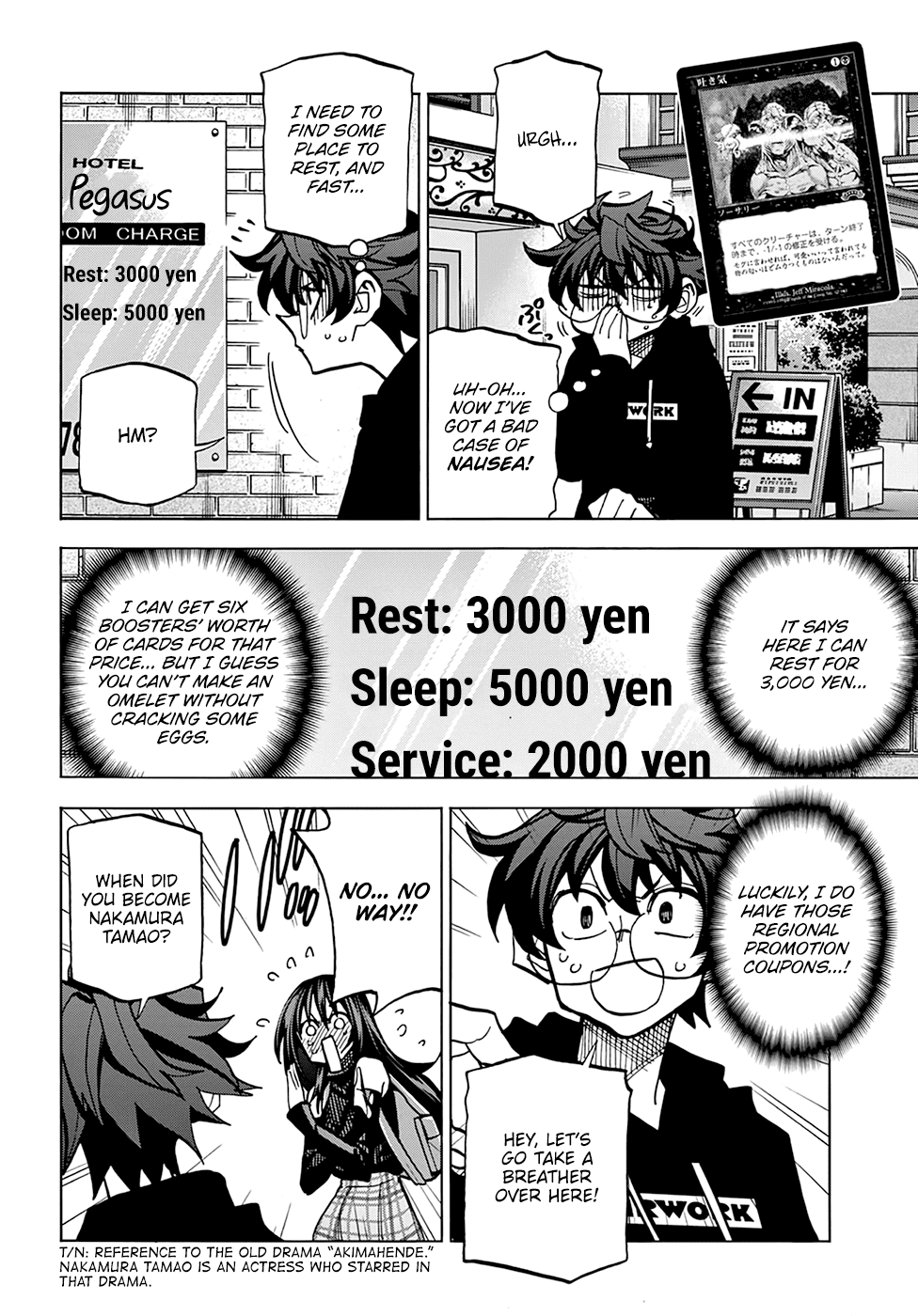 Destroy All of Humanity. It Can't Be Regenerated. chapter 24 page 22