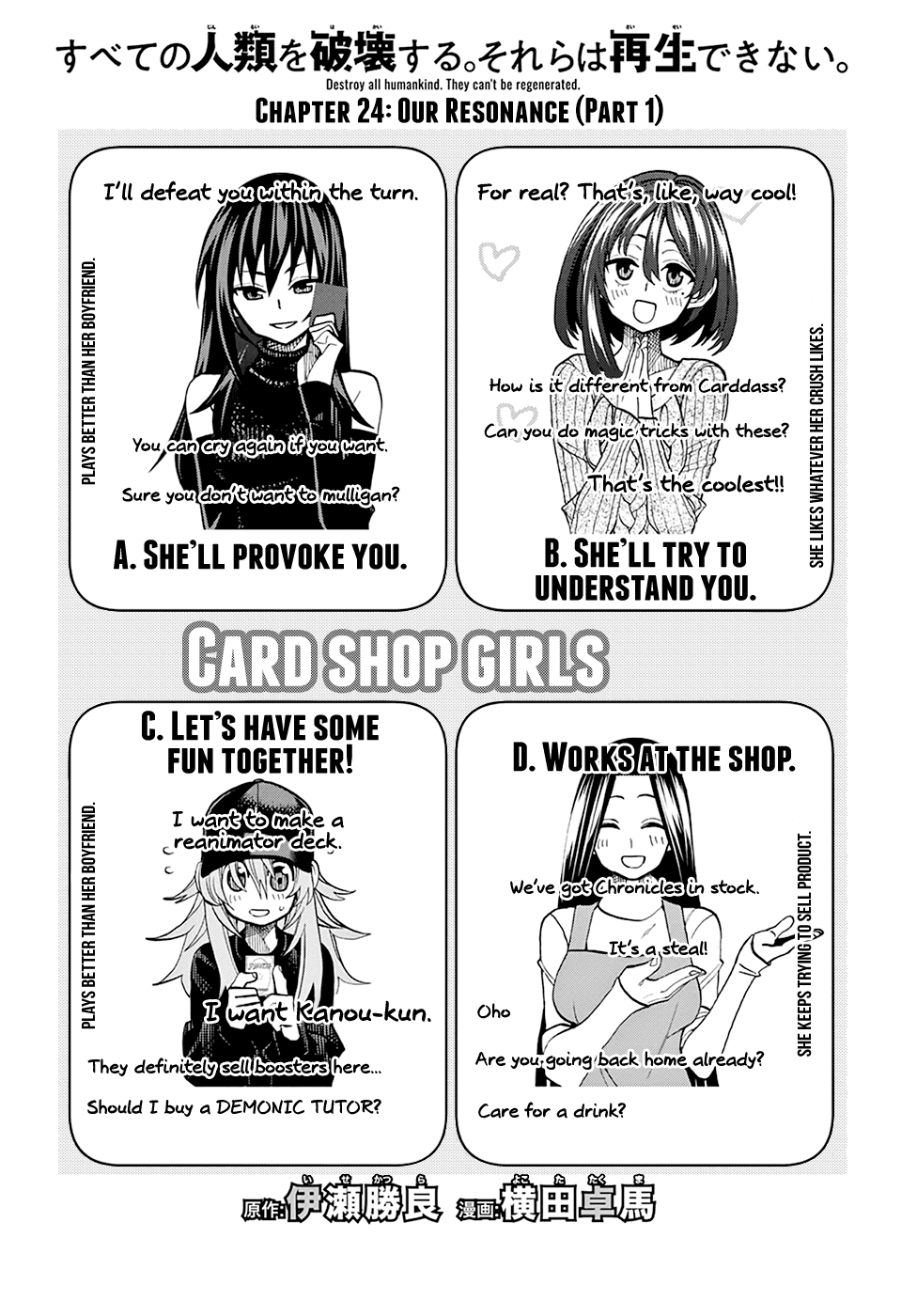 Destroy All of Humanity. It Can't Be Regenerated. chapter 24 page 5