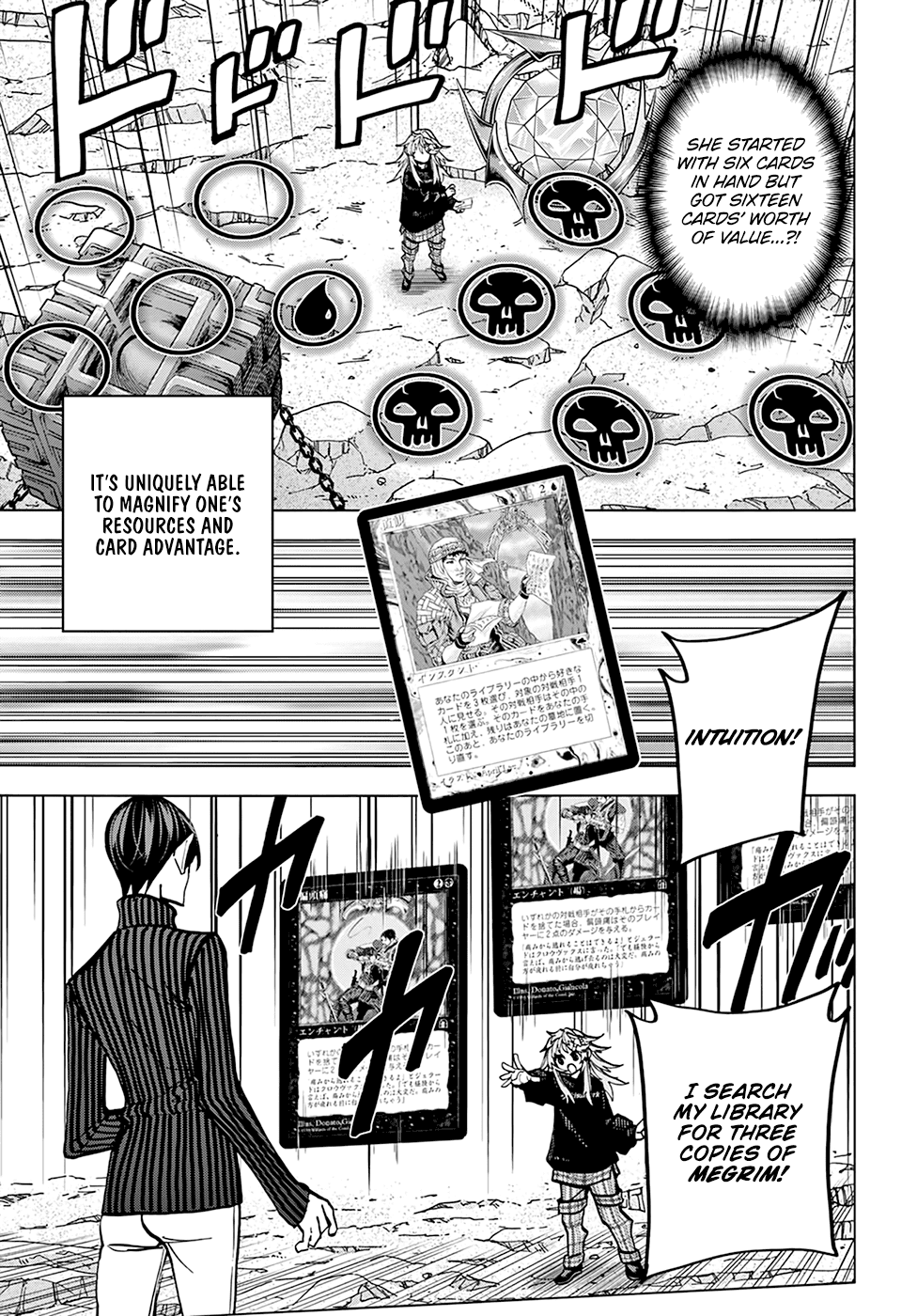 Destroy All of Humanity. It Can't Be Regenerated. chapter 25 page 10