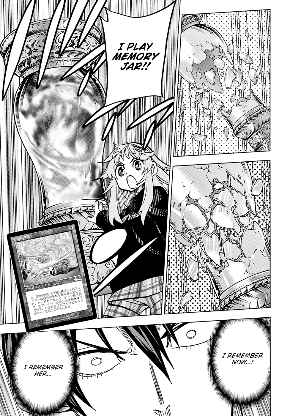 Destroy All of Humanity. It Can't Be Regenerated. chapter 25 page 12