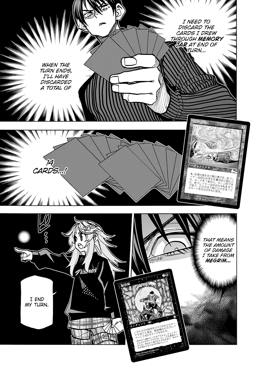 Destroy All of Humanity. It Can't Be Regenerated. chapter 25 page 14