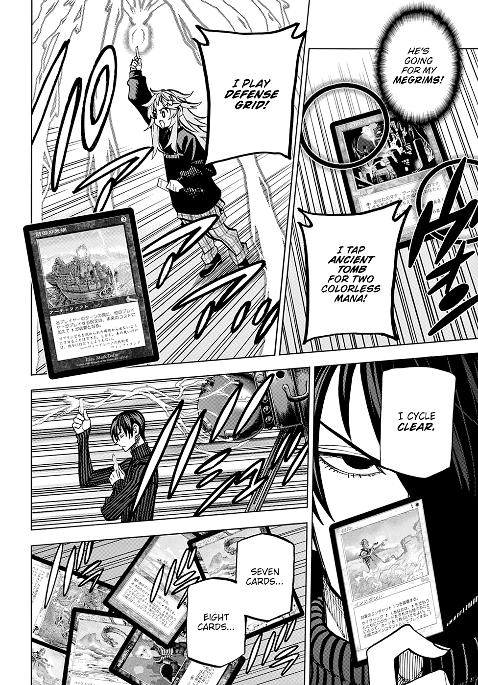 Destroy All of Humanity. It Can't Be Regenerated. chapter 25 page 21