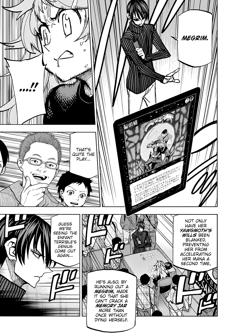 Destroy All of Humanity. It Can't Be Regenerated. chapter 25 page 24