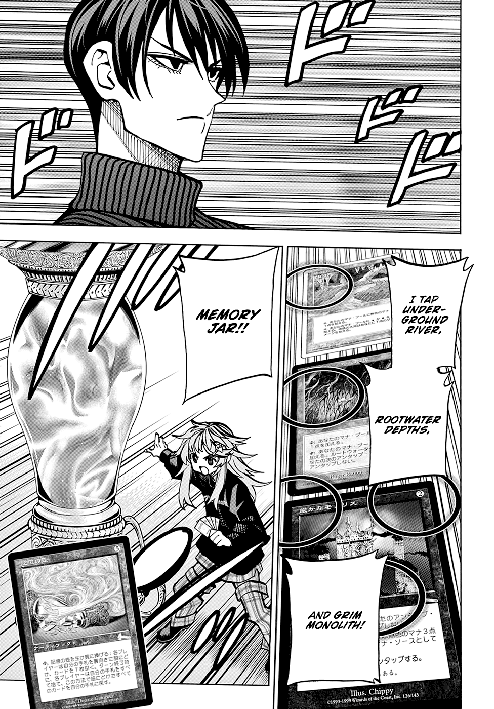 Destroy All of Humanity. It Can't Be Regenerated. chapter 25 page 26