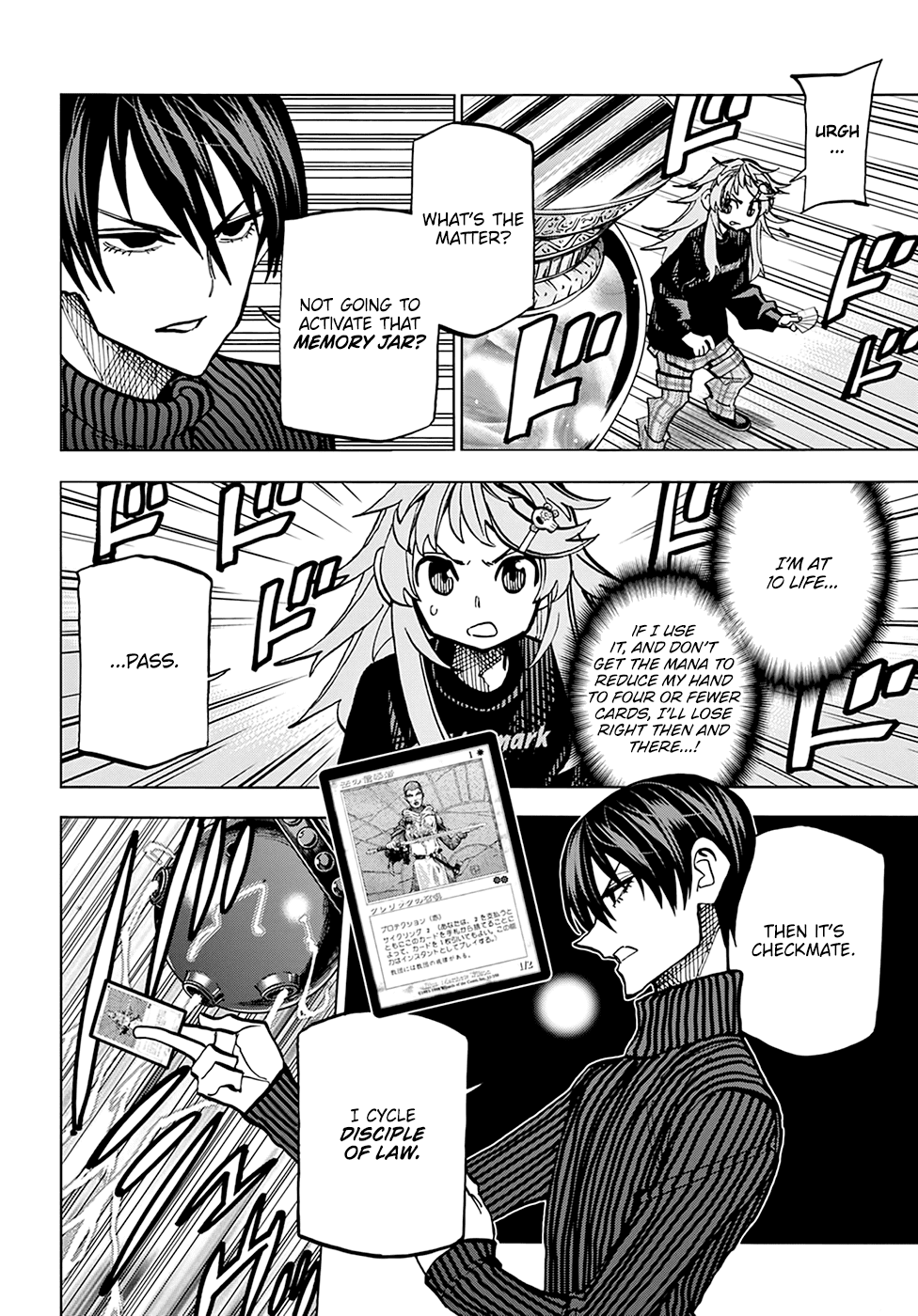 Destroy All of Humanity. It Can't Be Regenerated. chapter 25 page 27