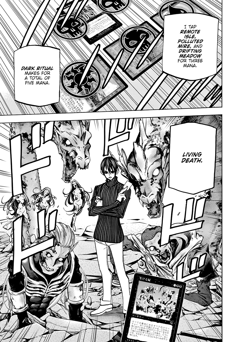 Destroy All of Humanity. It Can't Be Regenerated. chapter 25 page 28