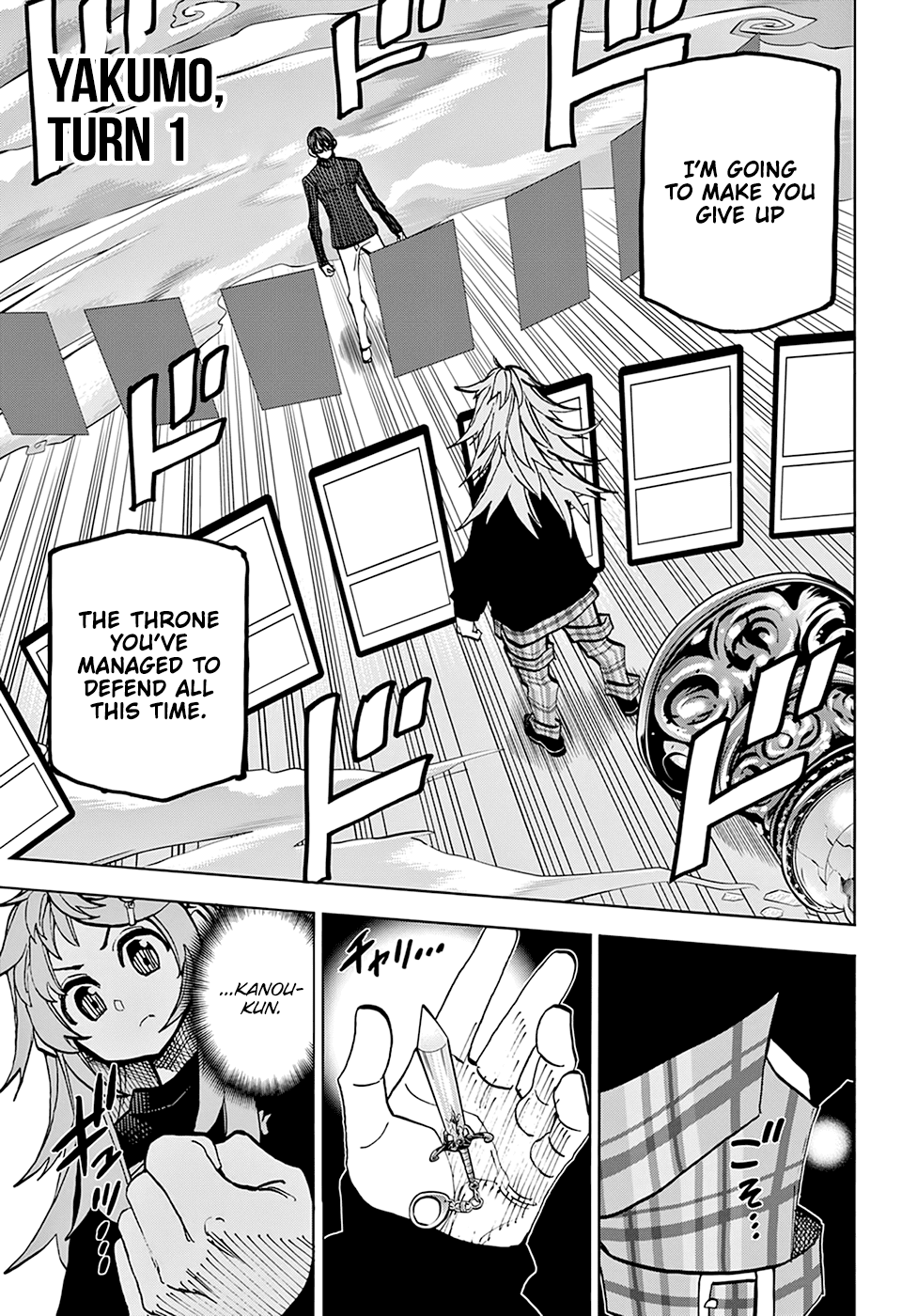 Destroy All of Humanity. It Can't Be Regenerated. chapter 25 page 6