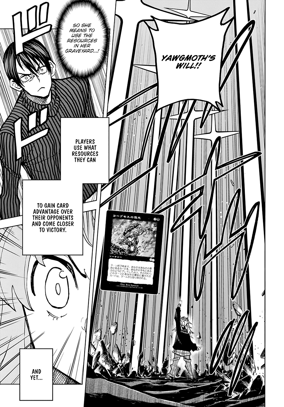 Destroy All of Humanity. It Can't Be Regenerated. chapter 25 page 8