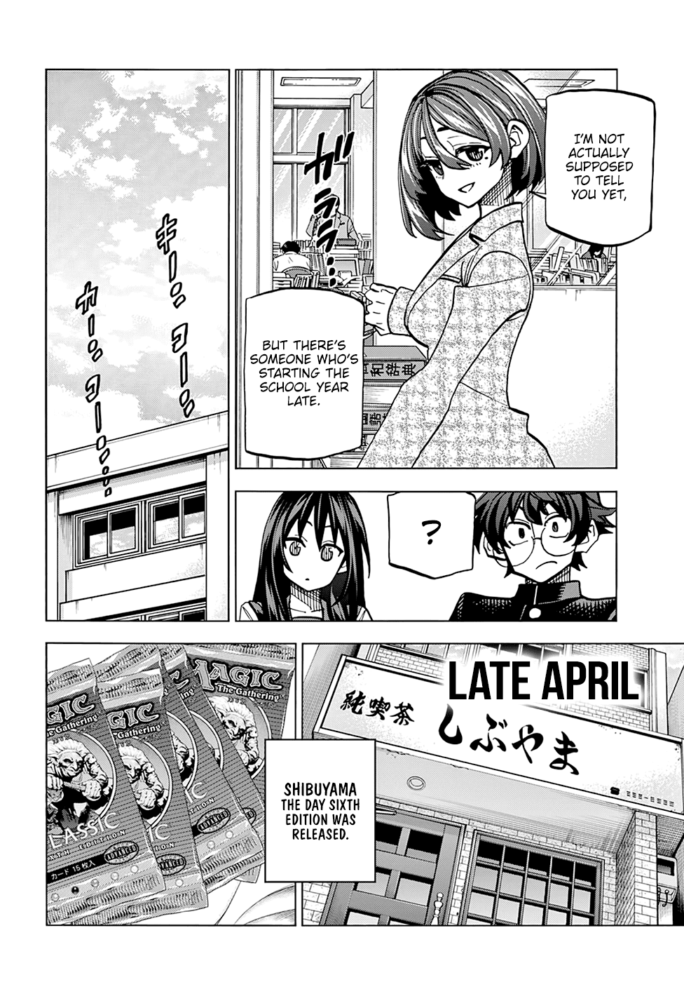 Destroy All of Humanity. It Can't Be Regenerated. chapter 26 page 14