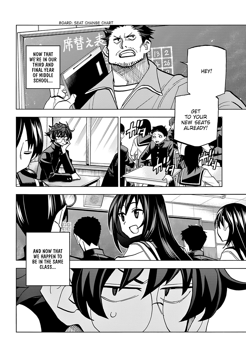 Destroy All of Humanity. It Can't Be Regenerated. chapter 26 page 22