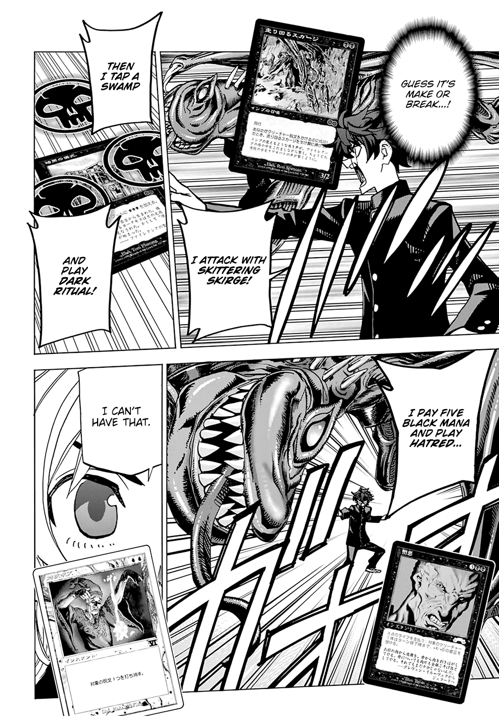 Destroy All of Humanity. It Can't Be Regenerated. chapter 27 page 31