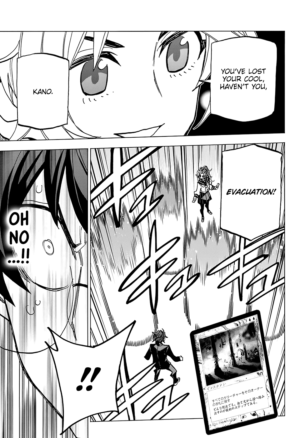 Destroy All of Humanity. It Can't Be Regenerated. chapter 27 page 34