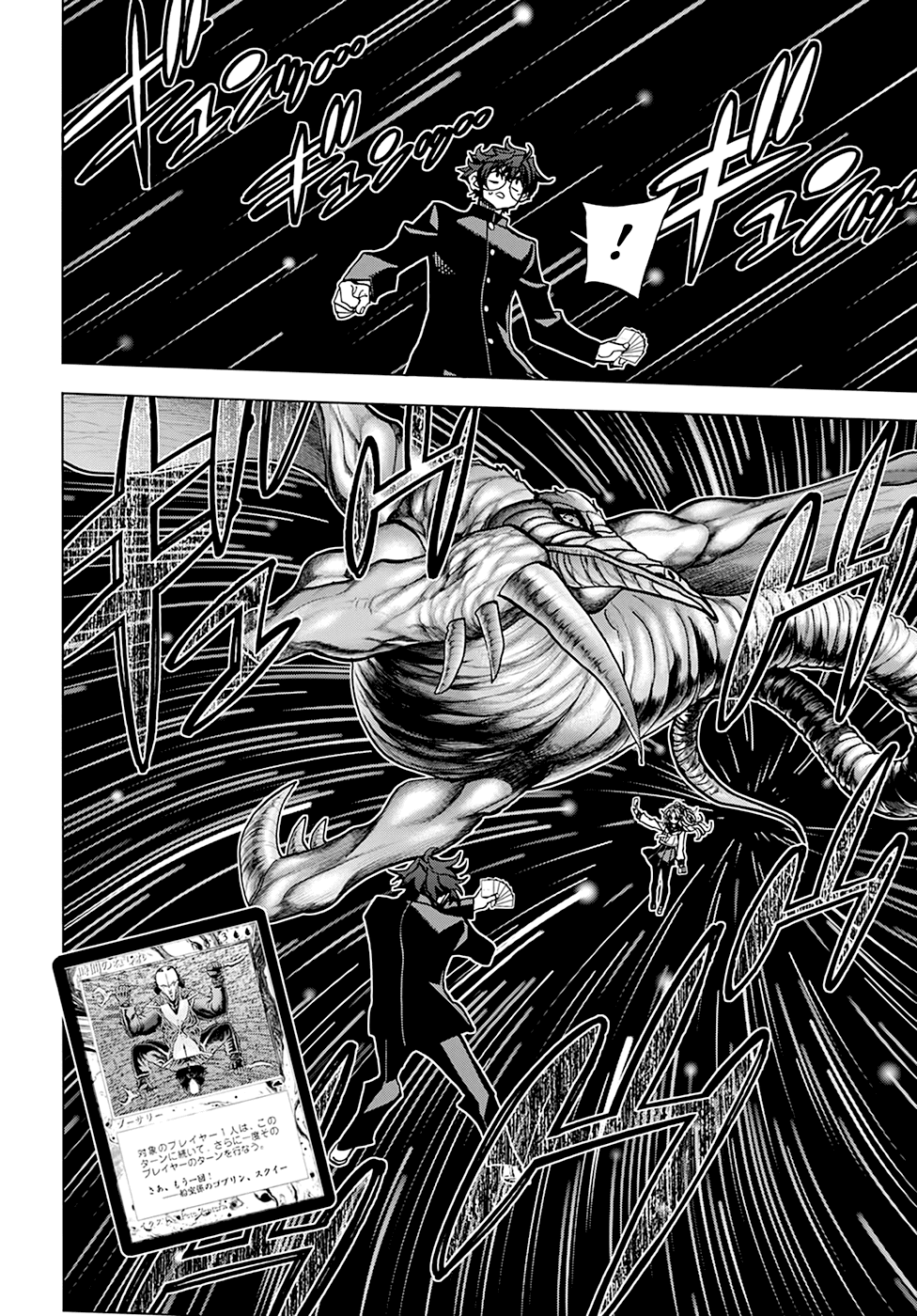 Destroy All of Humanity. It Can't Be Regenerated. chapter 27 page 37