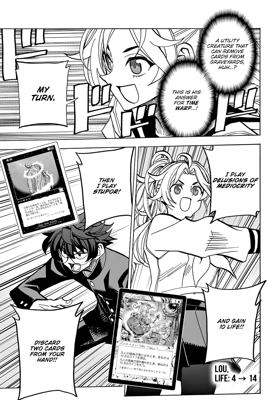 Destroy All of Humanity. It Can't Be Regenerated. chapter 28 page 18