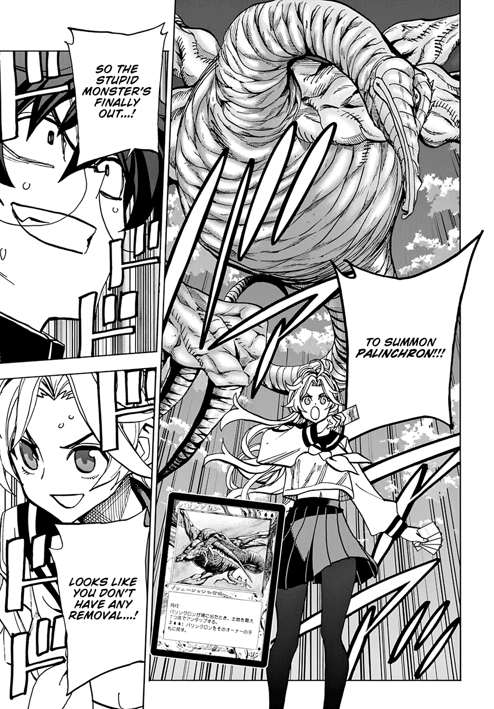 Destroy All of Humanity. It Can't Be Regenerated. chapter 28 page 22