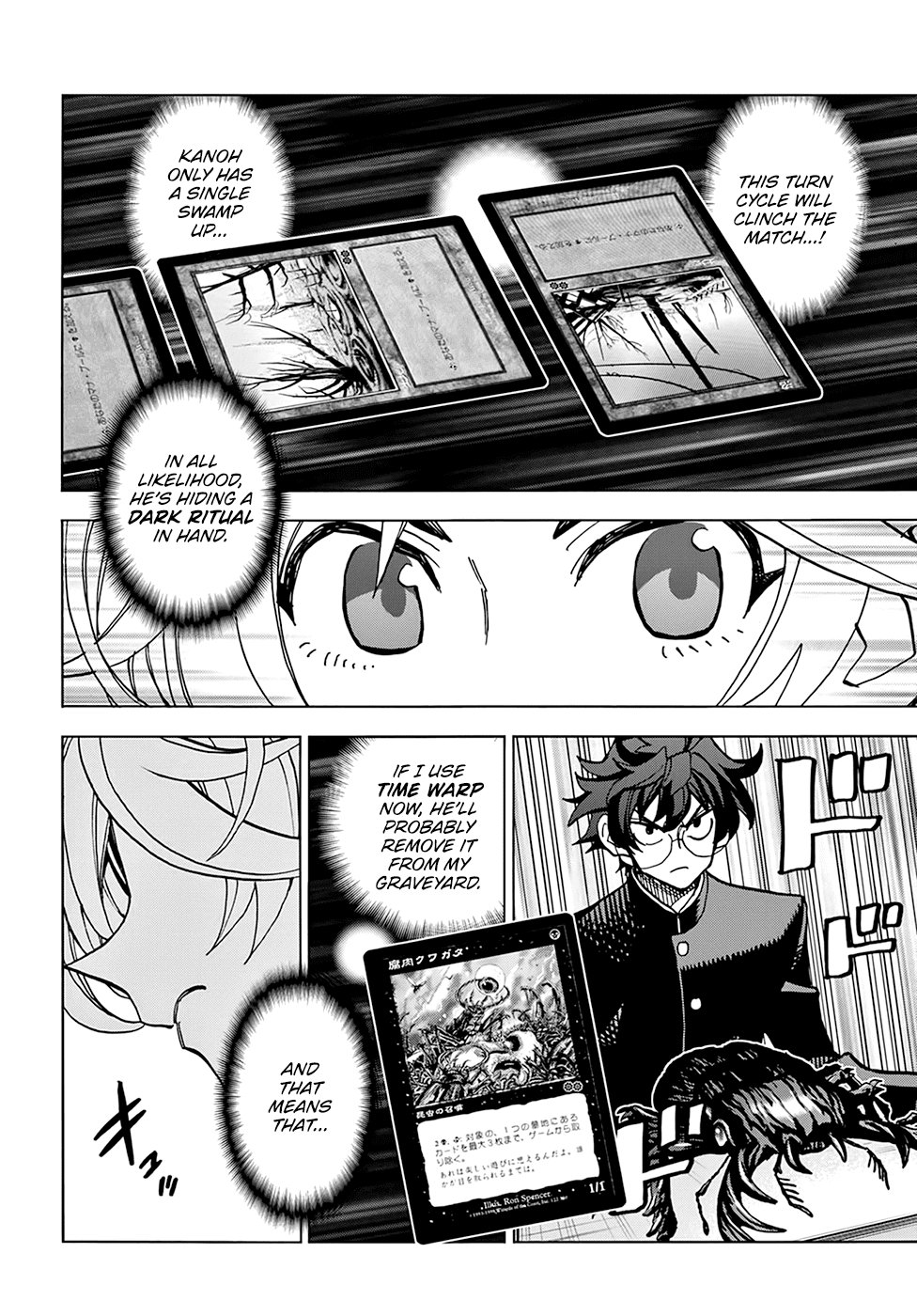 Destroy All of Humanity. It Can't Be Regenerated. chapter 28 page 23