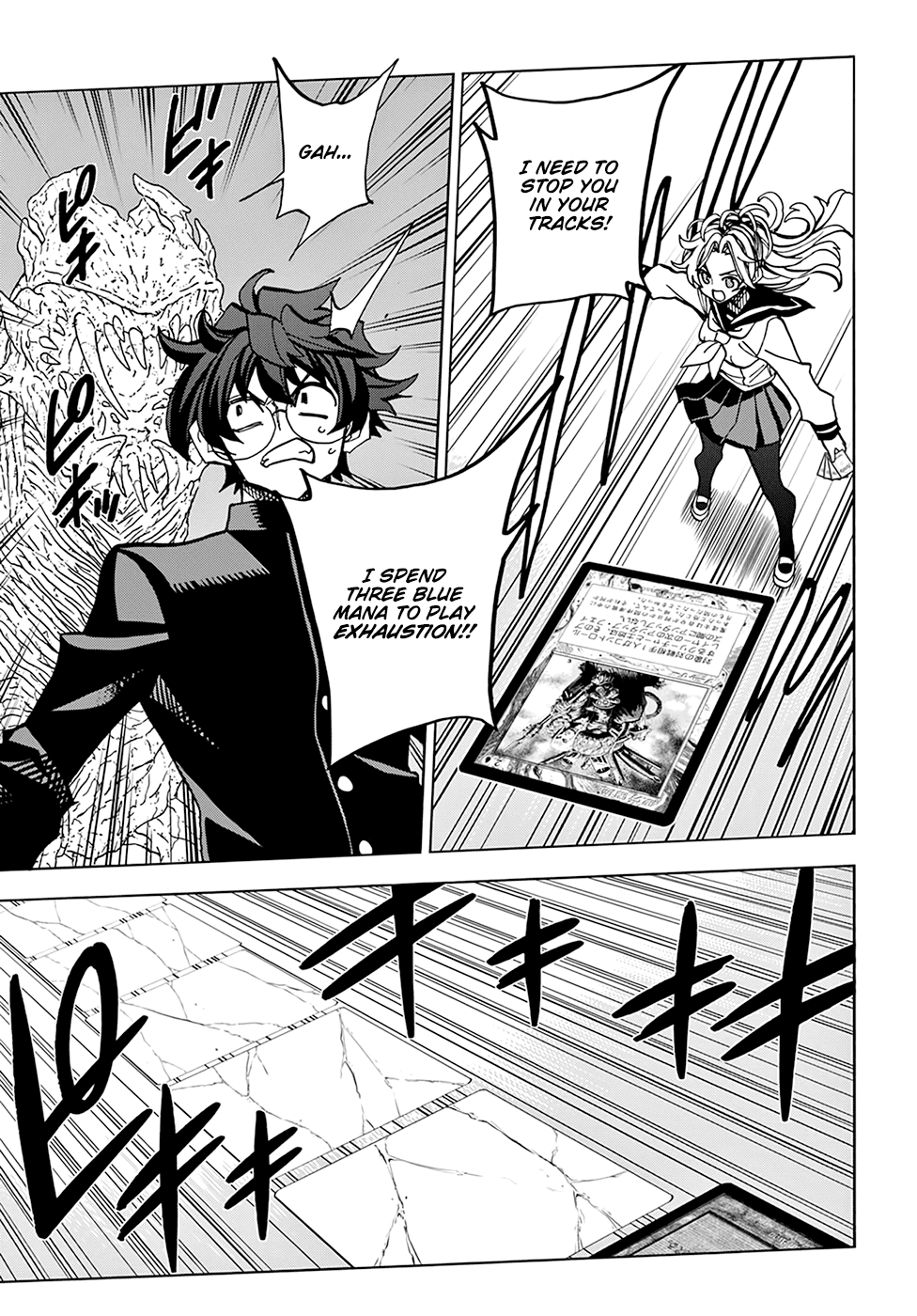 Destroy All of Humanity. It Can't Be Regenerated. chapter 28 page 24