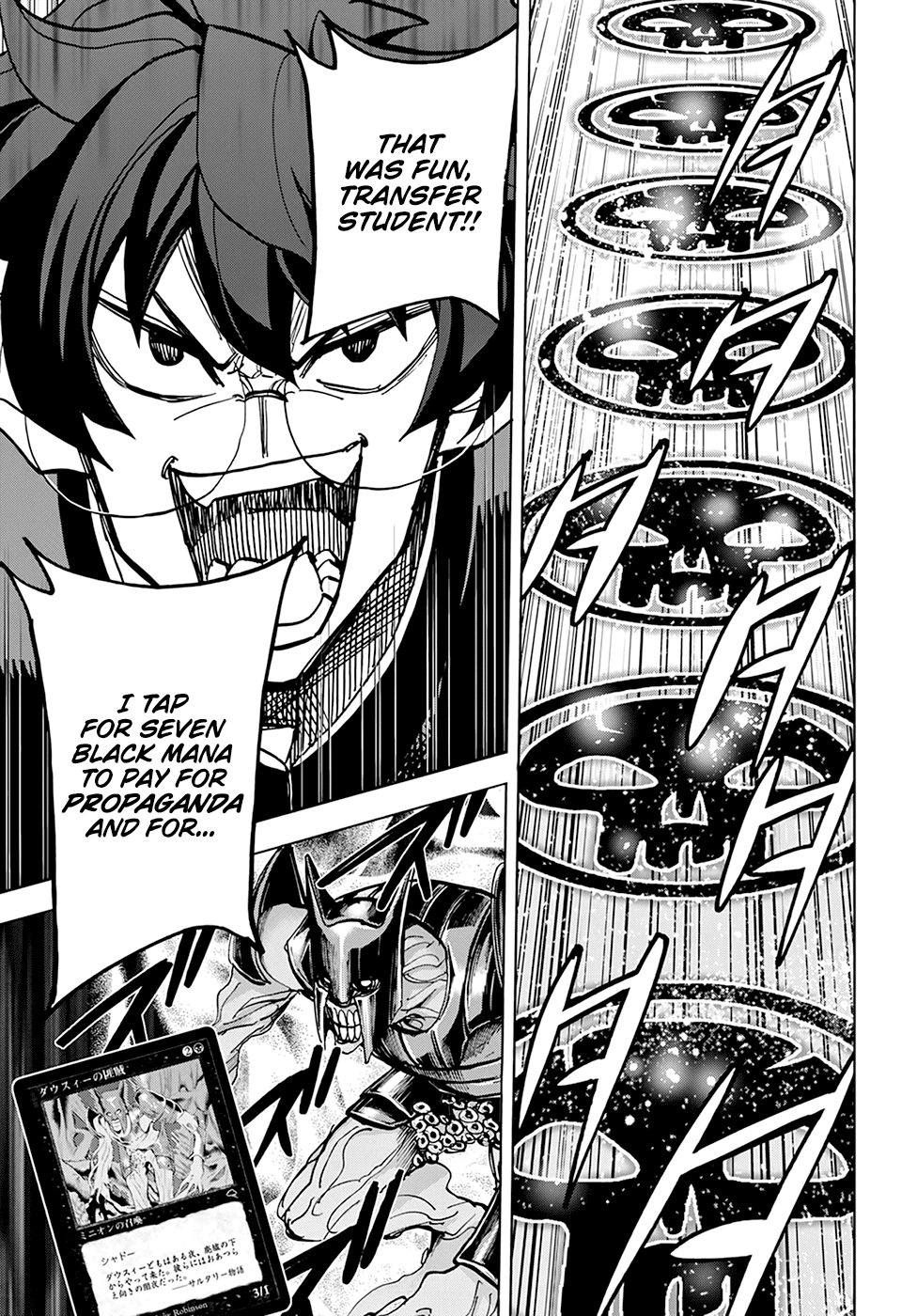 Destroy All of Humanity. It Can't Be Regenerated. chapter 28 page 31