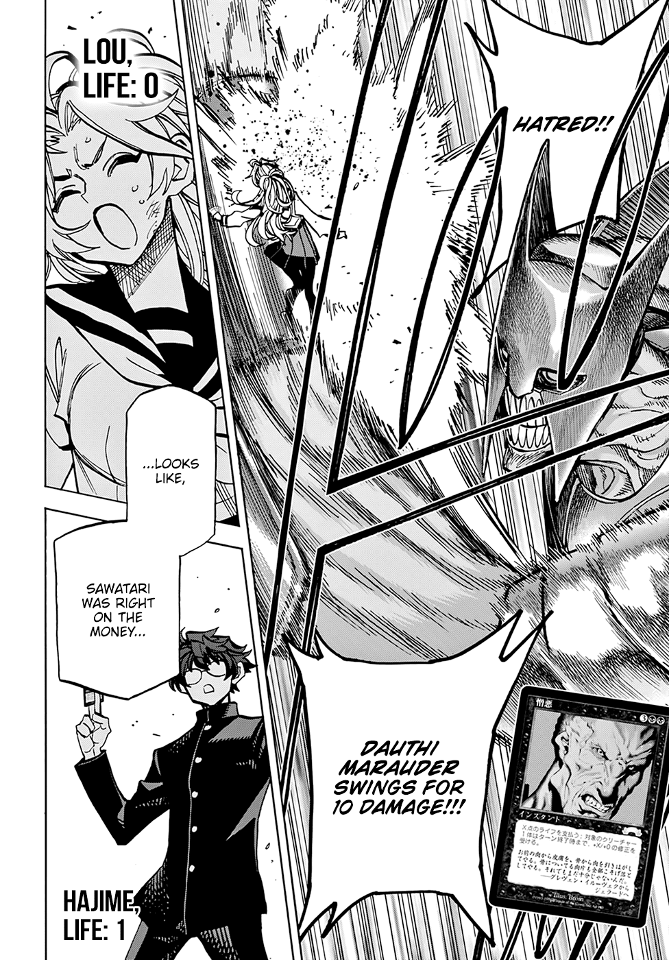 Destroy All of Humanity. It Can't Be Regenerated. chapter 28 page 32