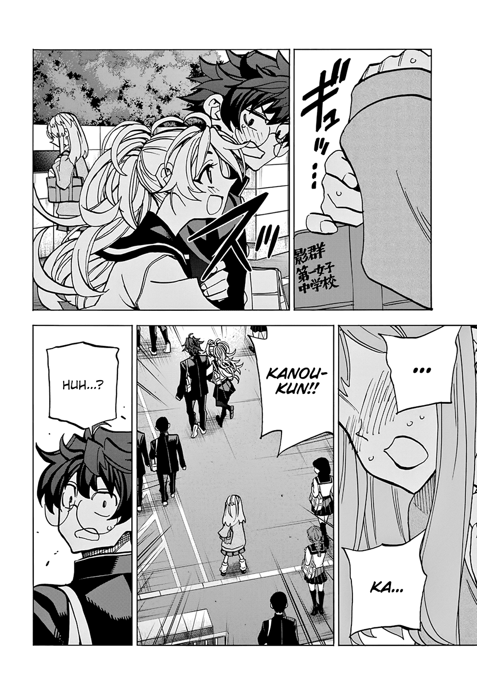 Destroy All of Humanity. It Can't Be Regenerated. chapter 28 page 50