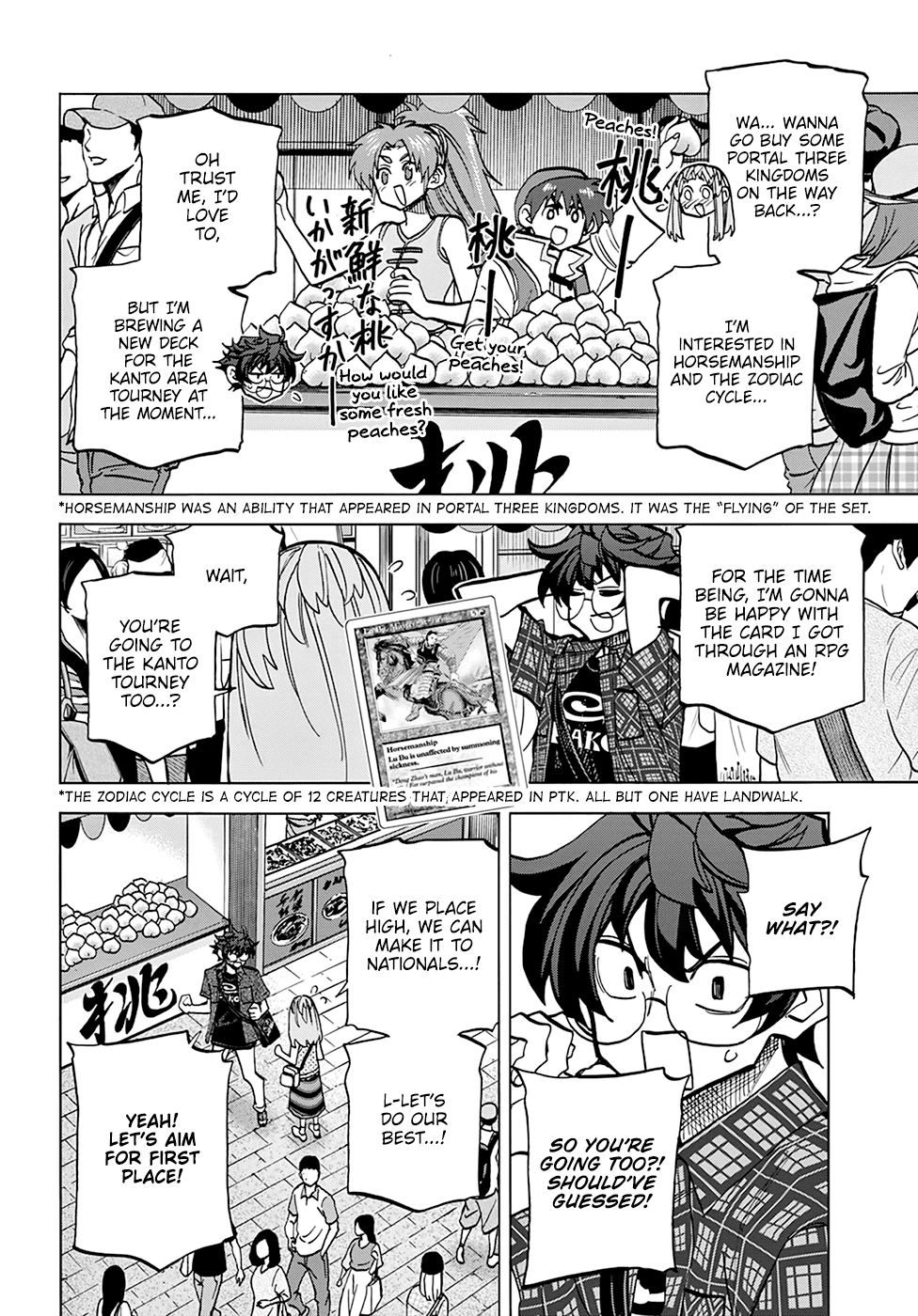 Destroy All of Humanity. It Can't Be Regenerated. chapter 29 page 11