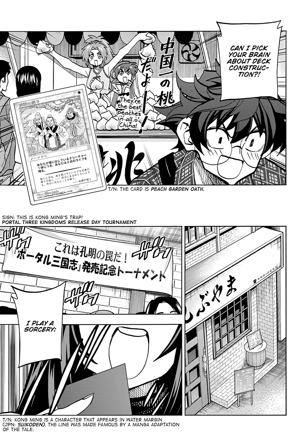 Destroy All of Humanity. It Can't Be Regenerated. chapter 29 page 12