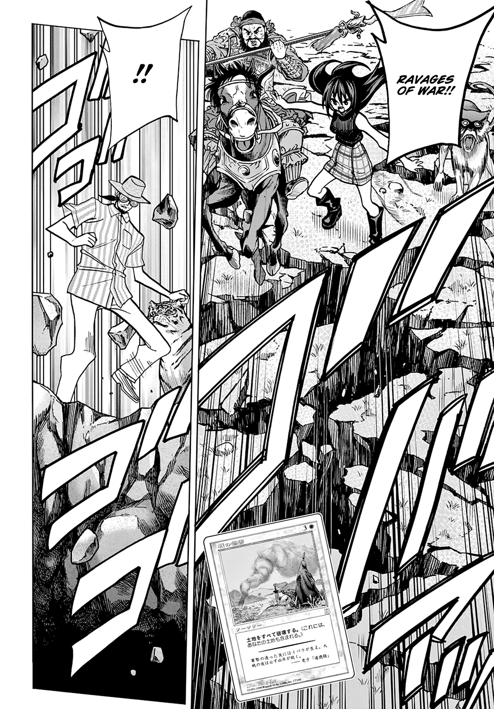 Destroy All of Humanity. It Can't Be Regenerated. chapter 29 page 13