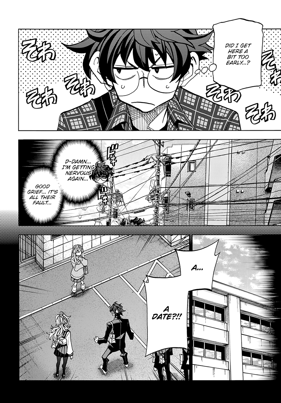 Destroy All of Humanity. It Can't Be Regenerated. chapter 29 page 3