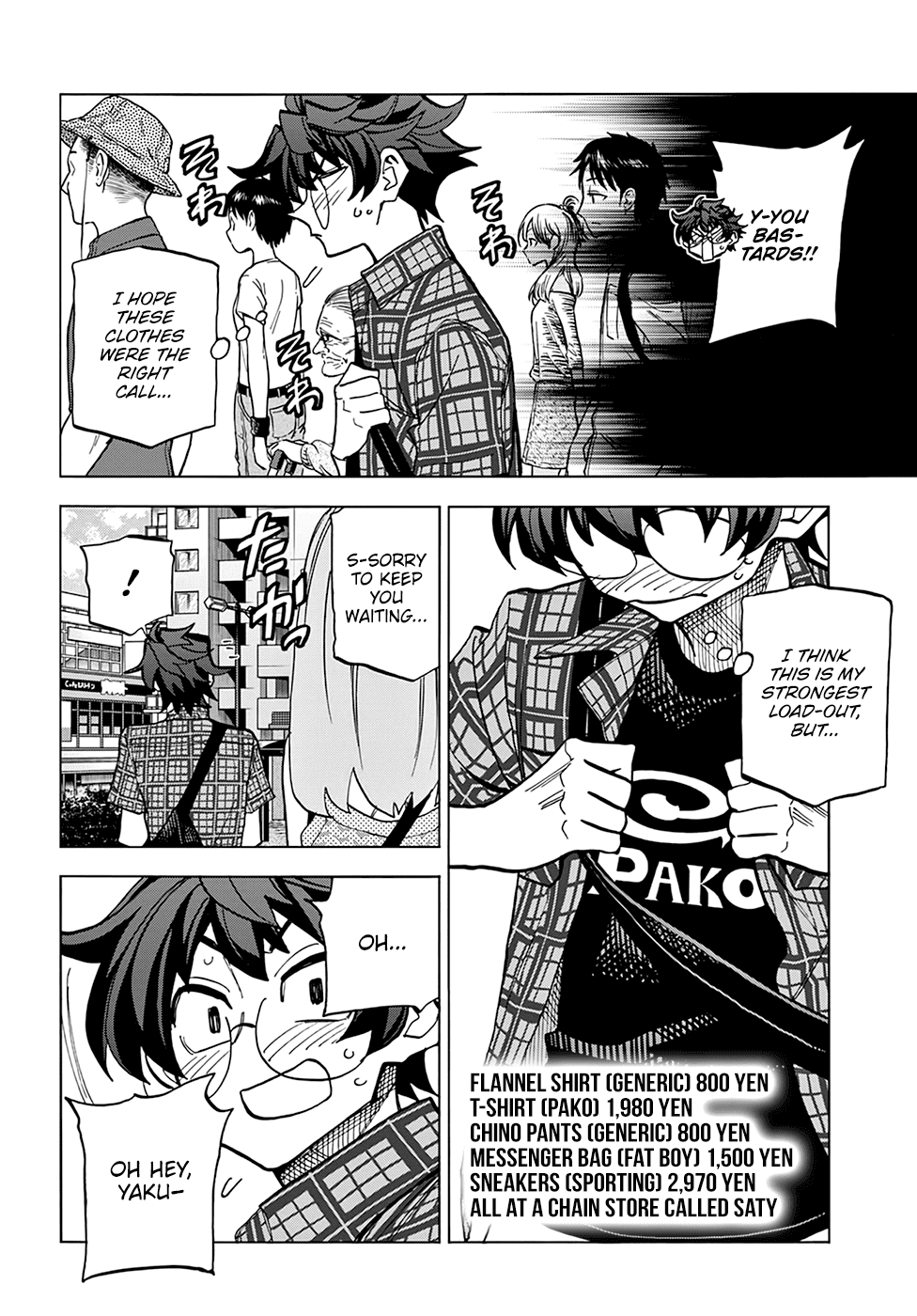 Destroy All of Humanity. It Can't Be Regenerated. chapter 29 page 5